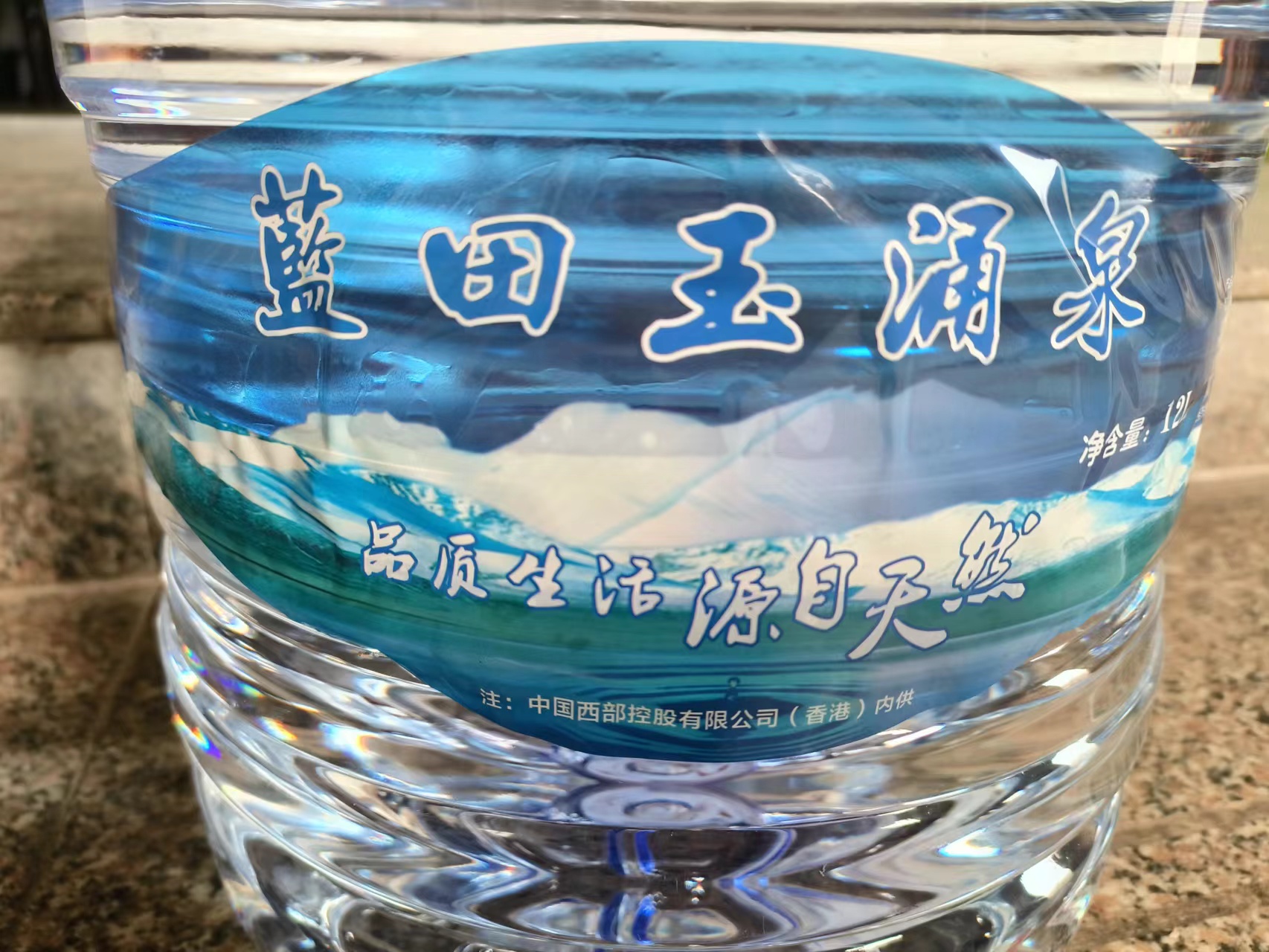 玉涌泉