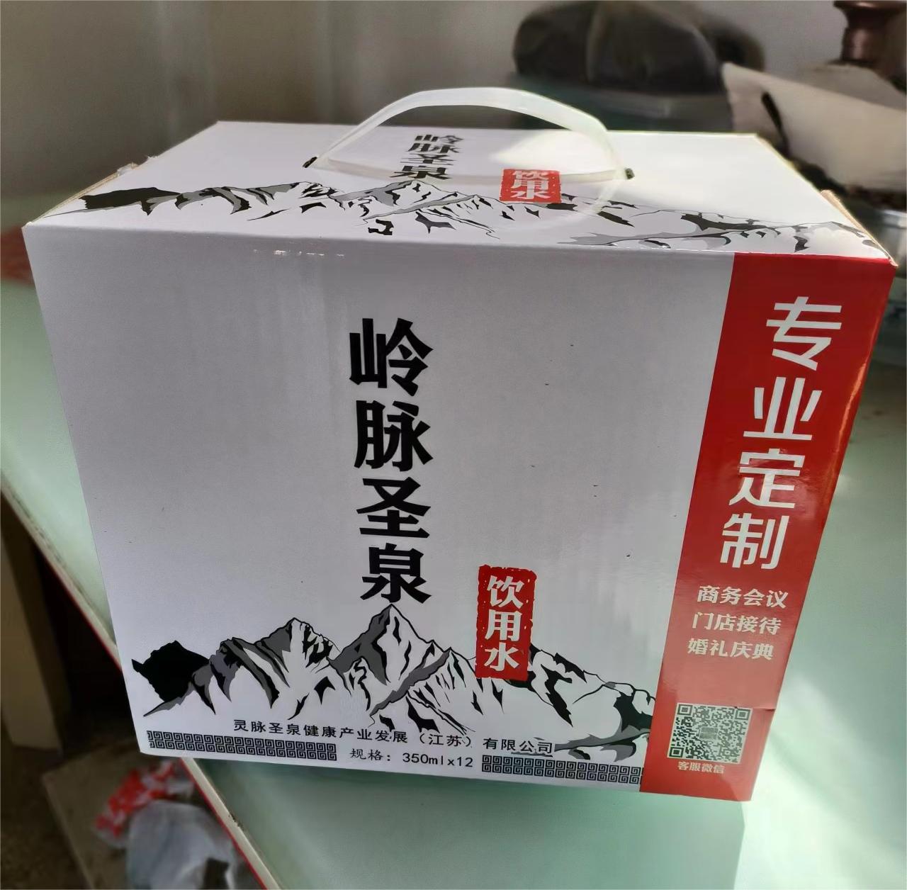 玉涌泉