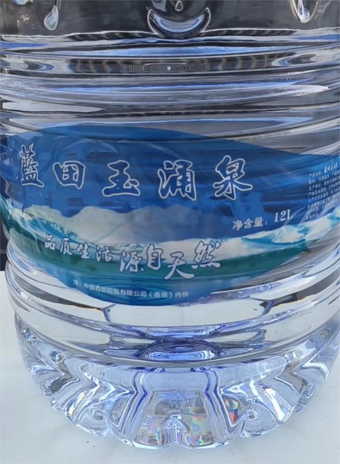 玉涌泉